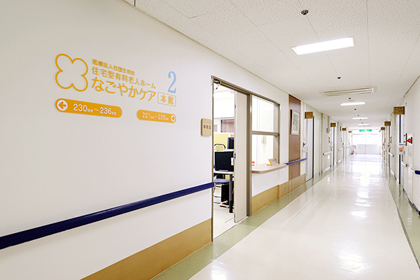 住宅型有料老人ホーム　なごやかケア本館の正社員 介護士 住宅型有料老人ホーム 訪問介護の求人情報イメージ2