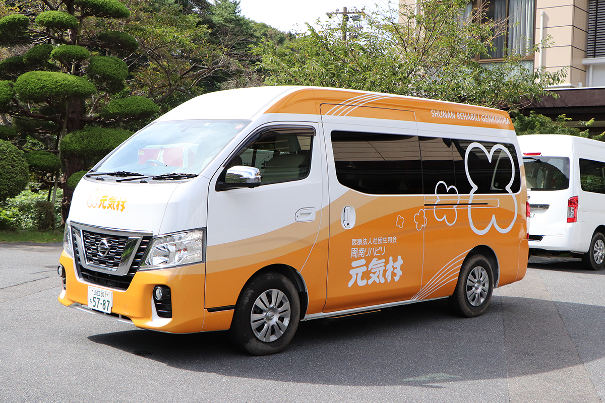 デイサービスセンター　元気村のパート・アルバイト 介護士 通所介護（デイサービス）の求人情報イメージ10